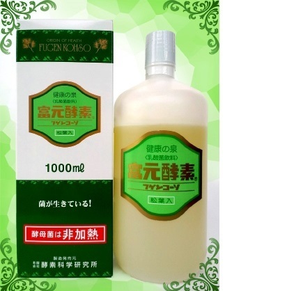 富元酵素 松葉入りが送料無料*お得で安心のショップなら - ネット通販
